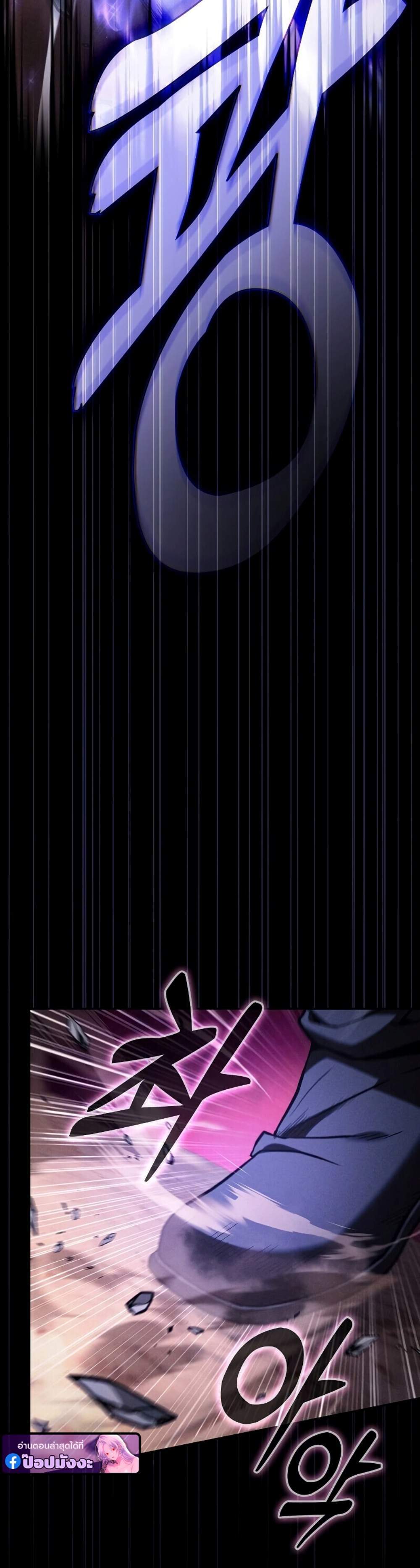 Academy Genius Swordsman แปลไทย