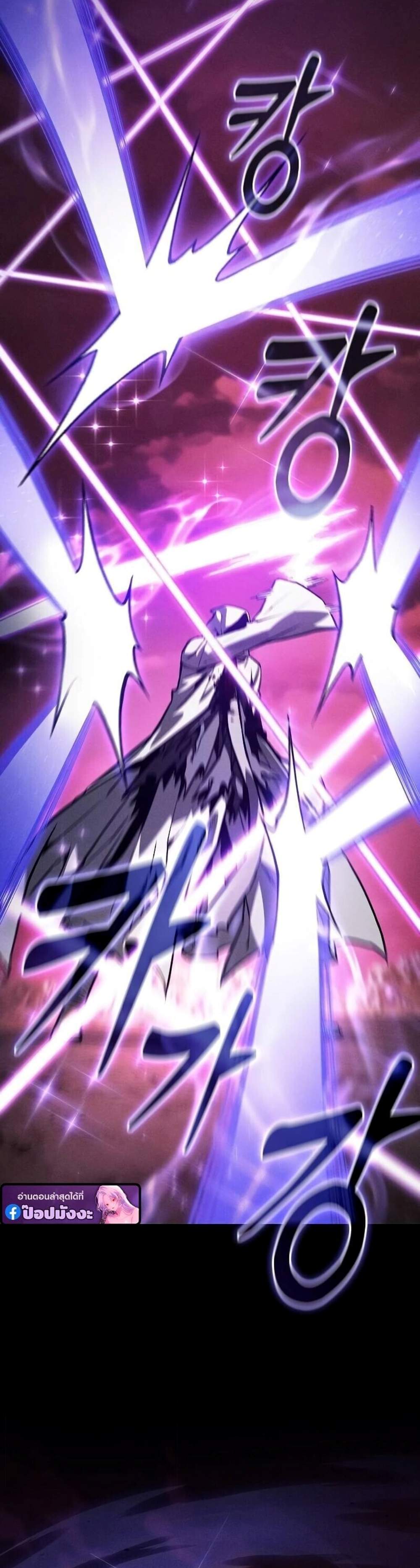 Academy Genius Swordsman แปลไทย