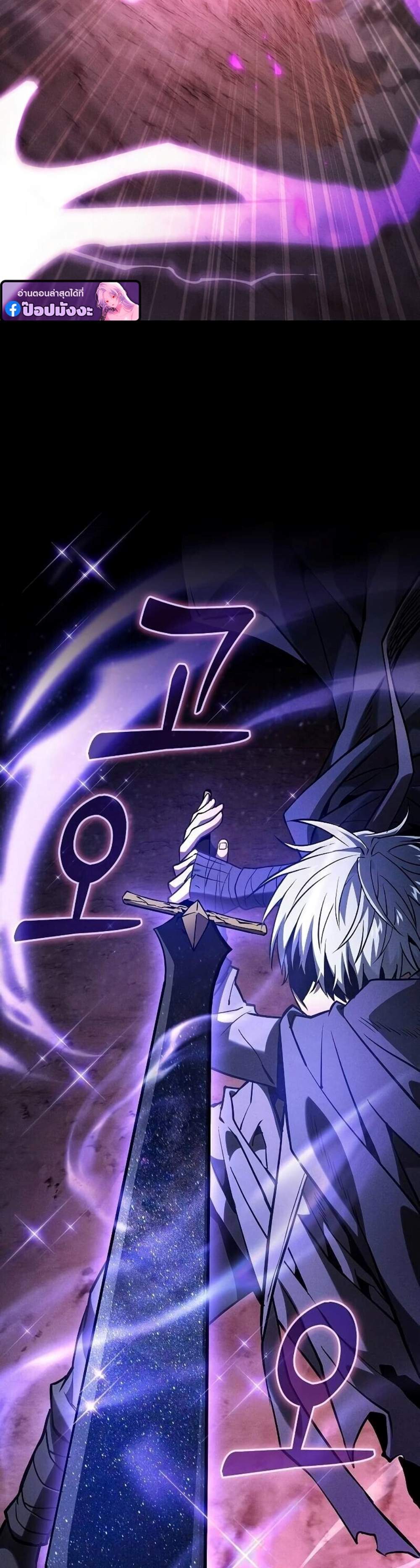 Academy Genius Swordsman แปลไทย