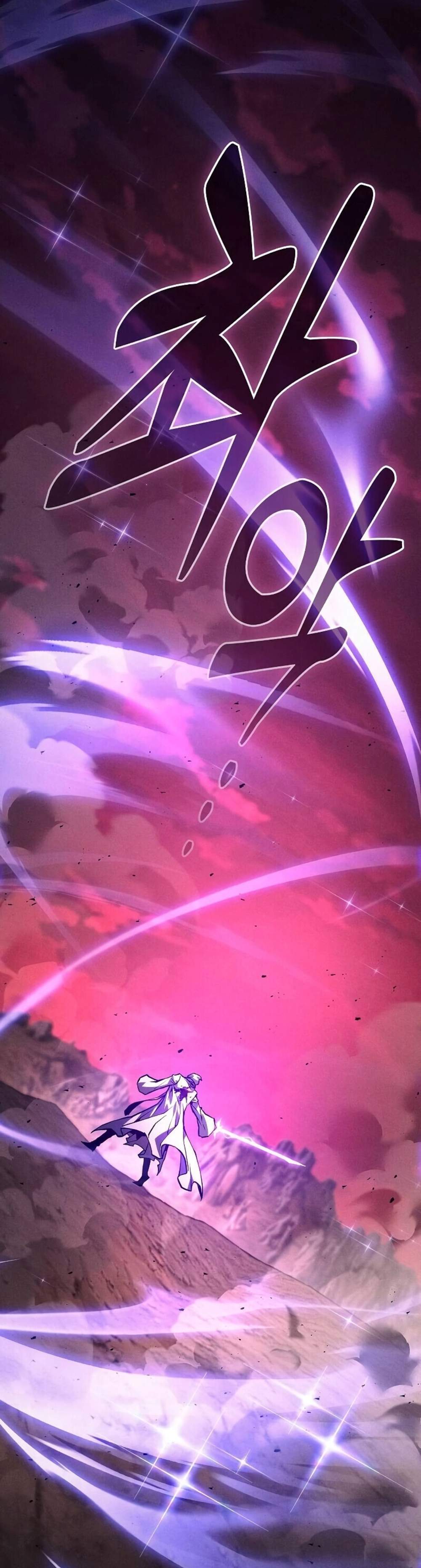 Academy Genius Swordsman แปลไทย