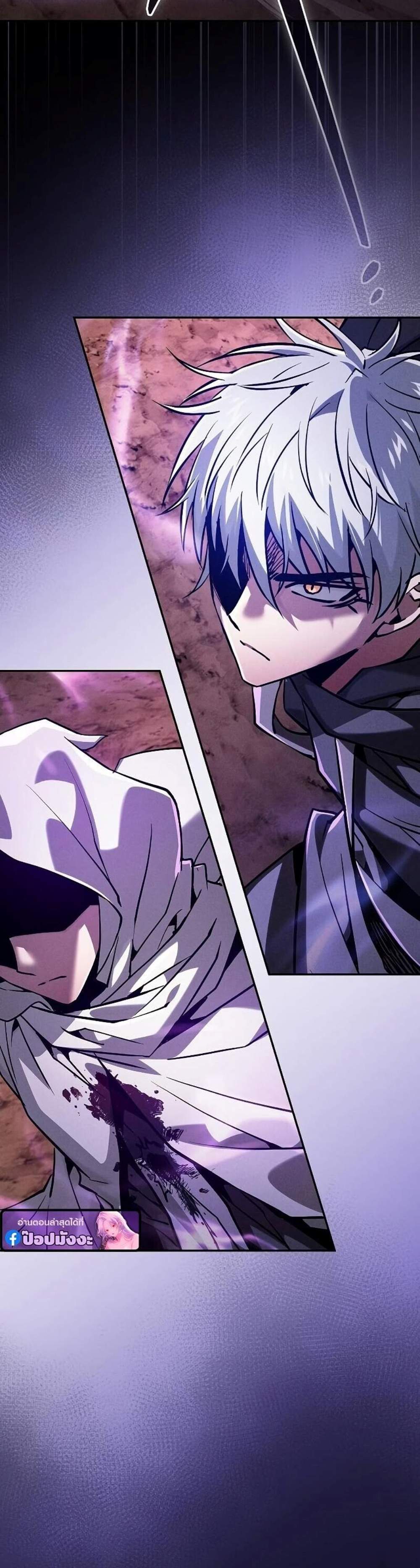 Academy Genius Swordsman แปลไทย