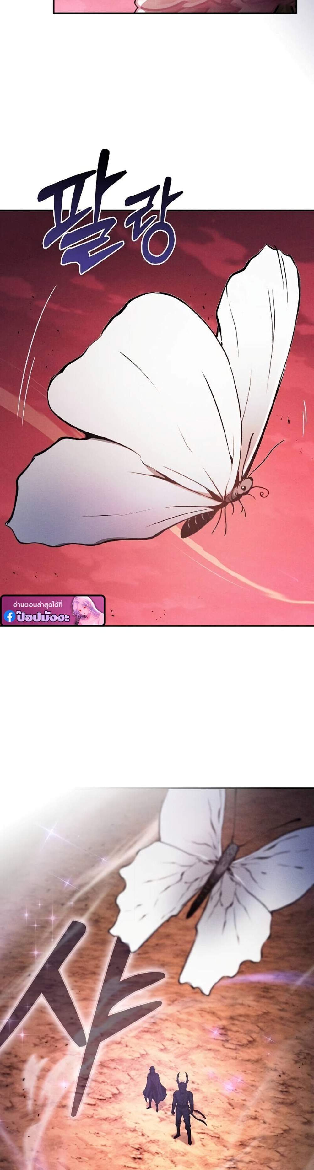 Academy Genius Swordsman แปลไทย