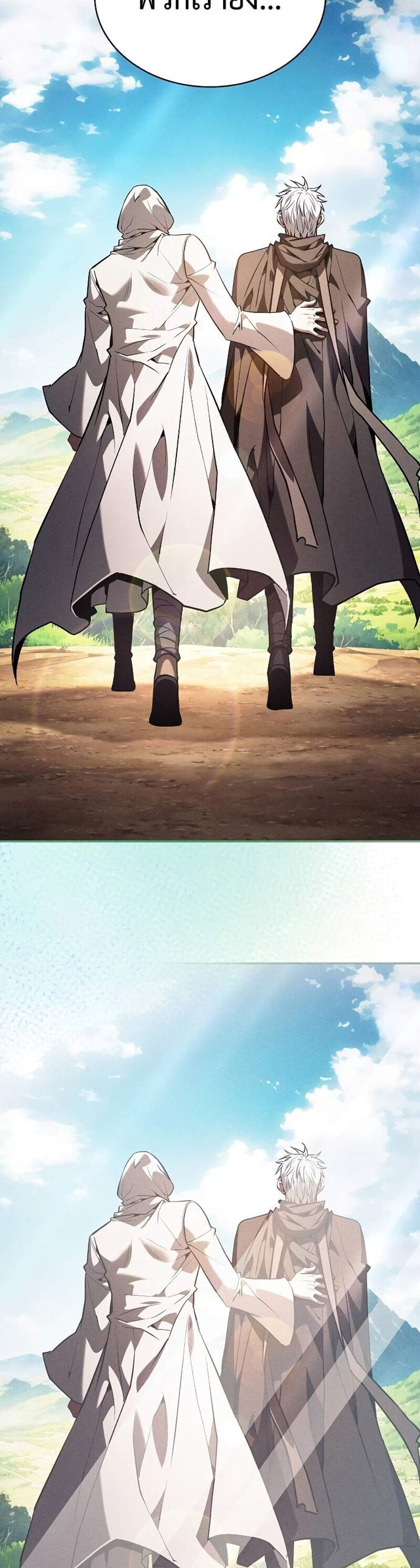 Academy Genius Swordsman แปลไทย