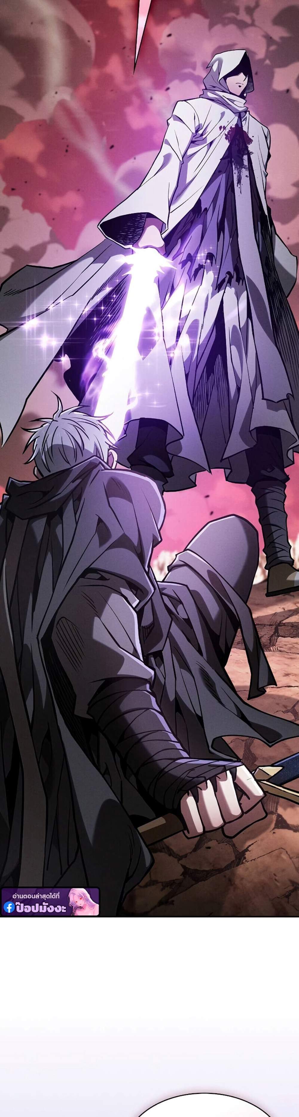 Academy Genius Swordsman แปลไทย