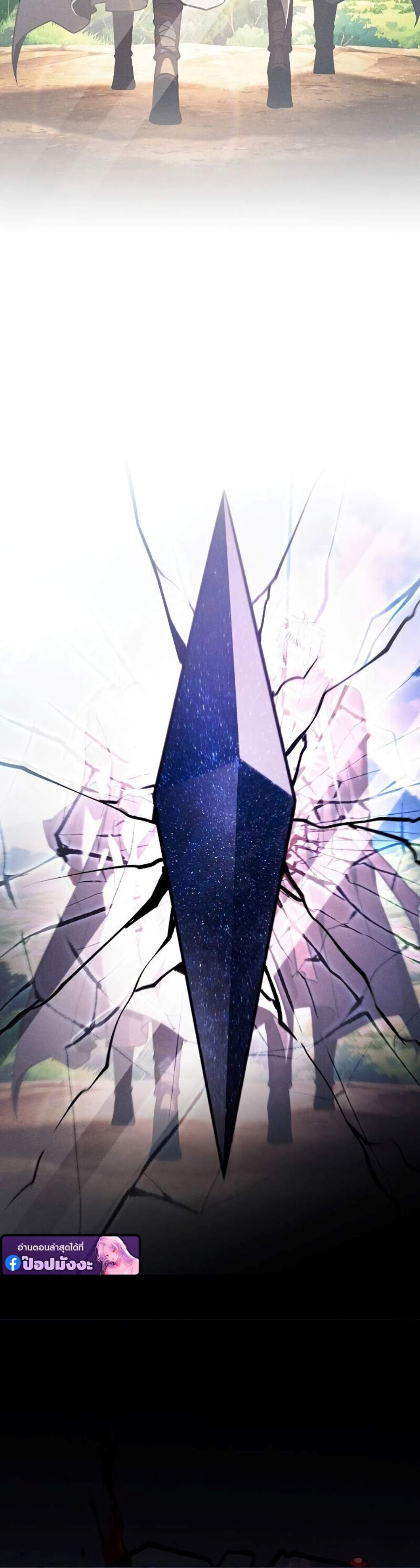 Academy Genius Swordsman แปลไทย