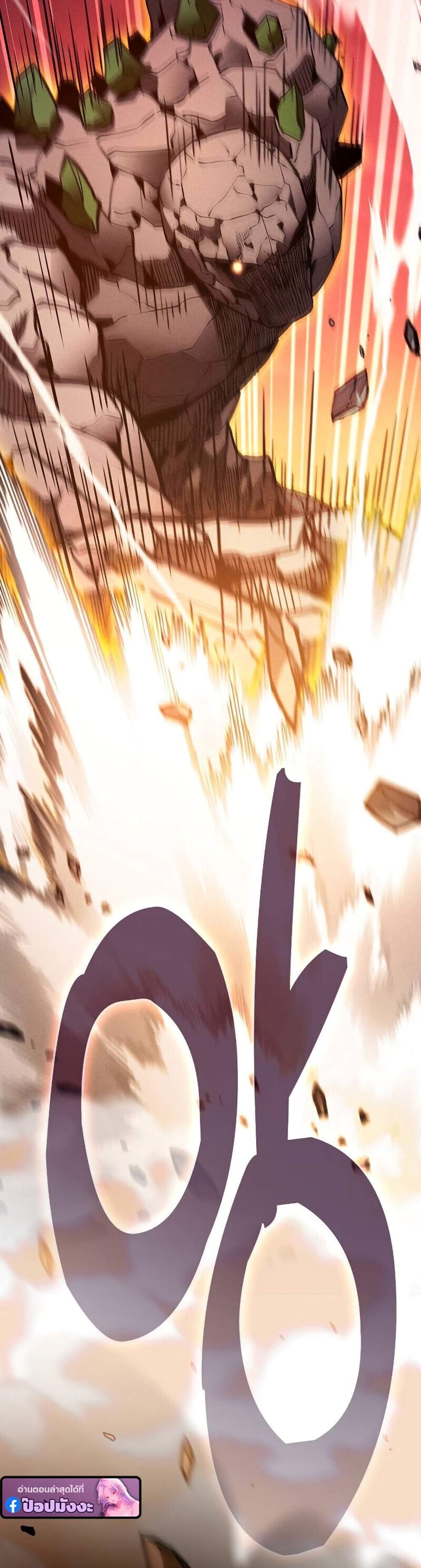 Academy Genius Swordsman แปลไทย