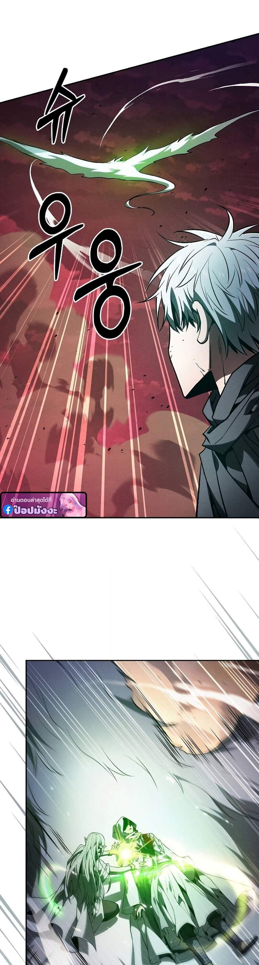 Academy Genius Swordsman แปลไทย