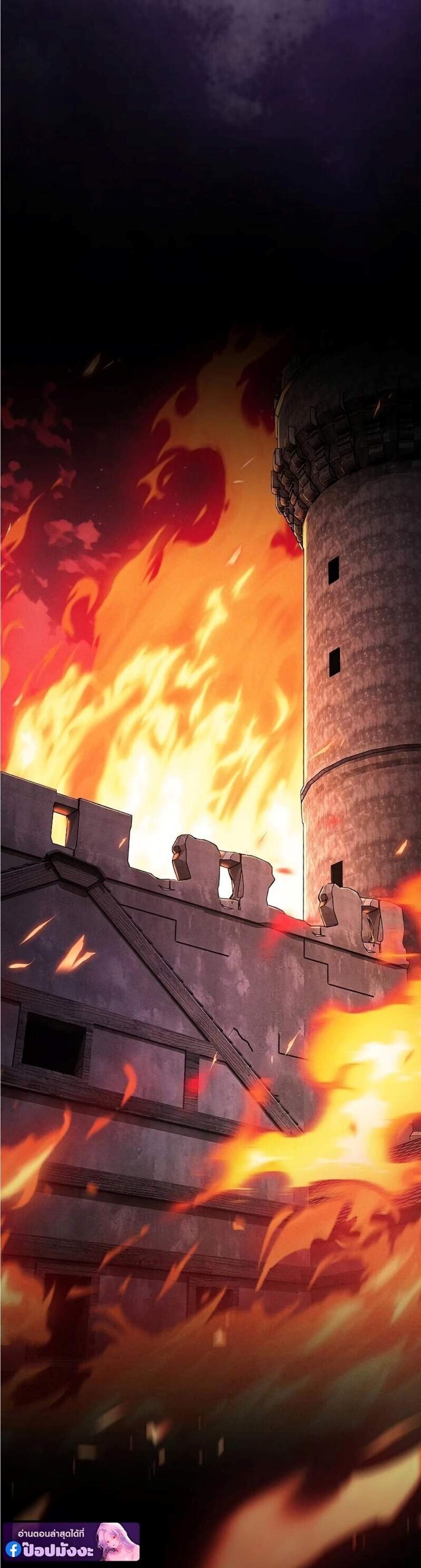 Academy Genius Swordsman แปลไทย