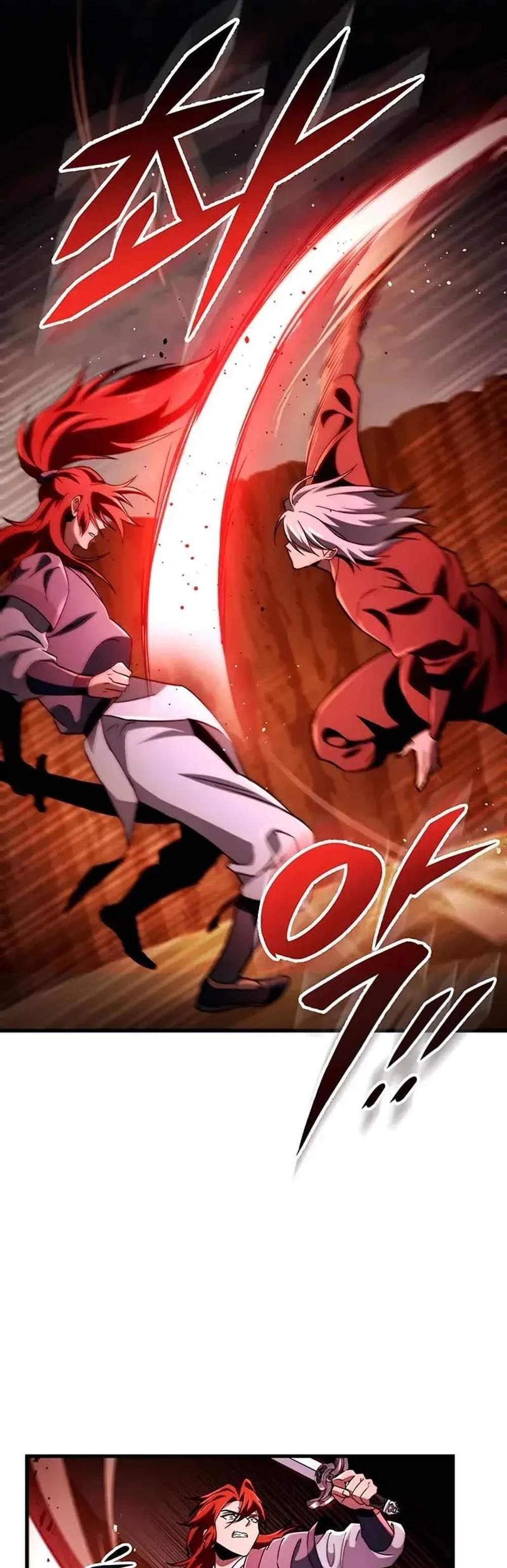 Heavenly Inquisition Sword แปลไทย