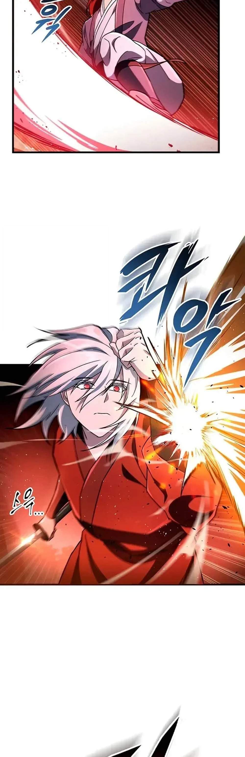 Heavenly Inquisition Sword แปลไทย