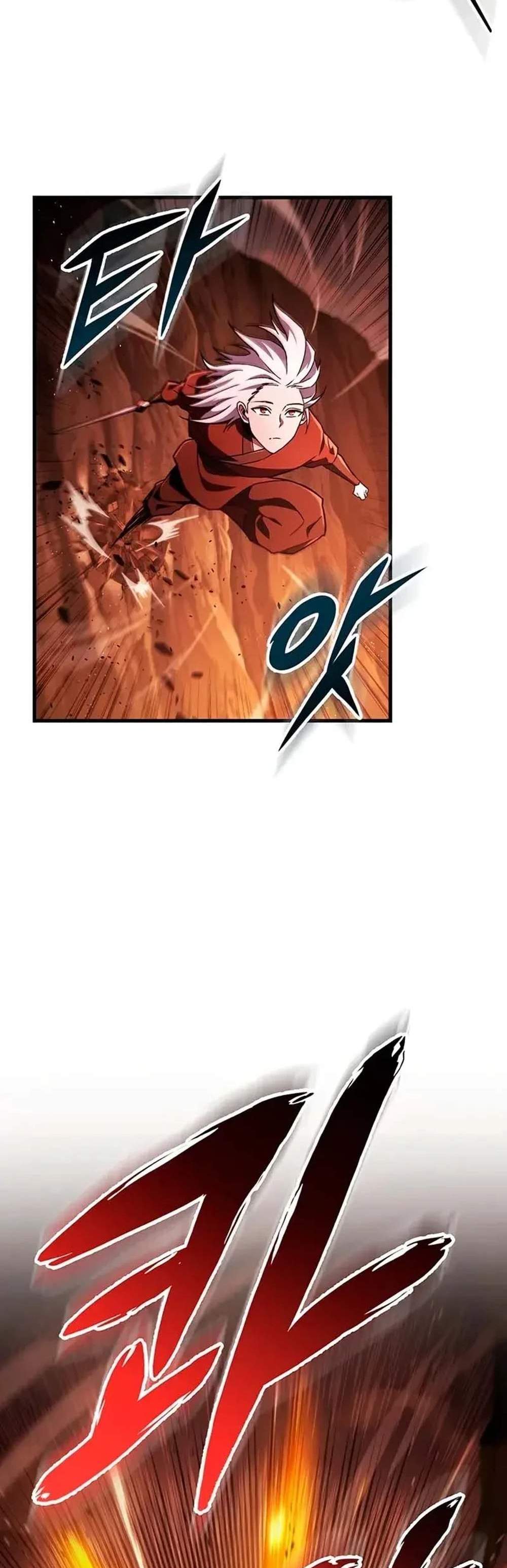 Heavenly Inquisition Sword แปลไทย