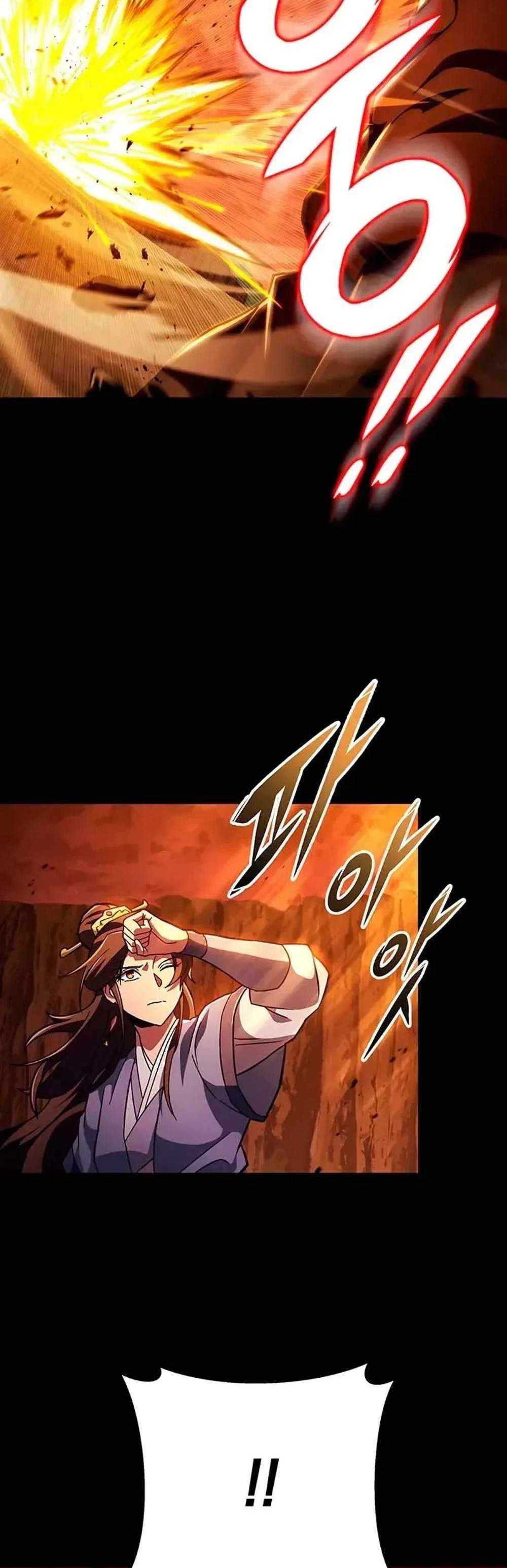 Heavenly Inquisition Sword แปลไทย