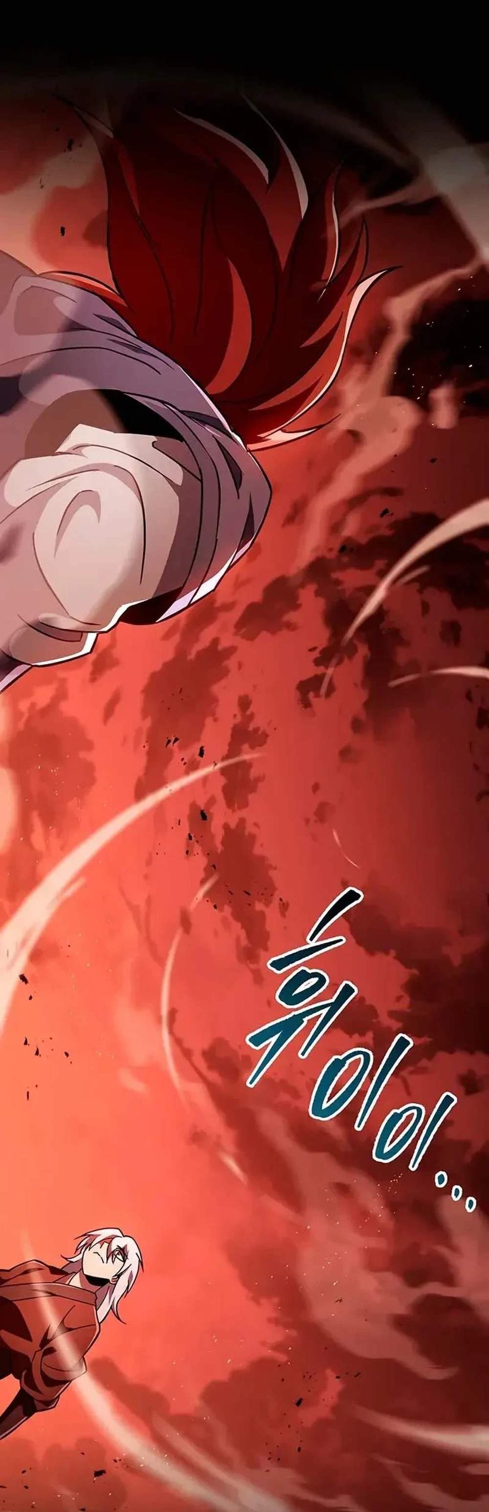 Heavenly Inquisition Sword แปลไทย