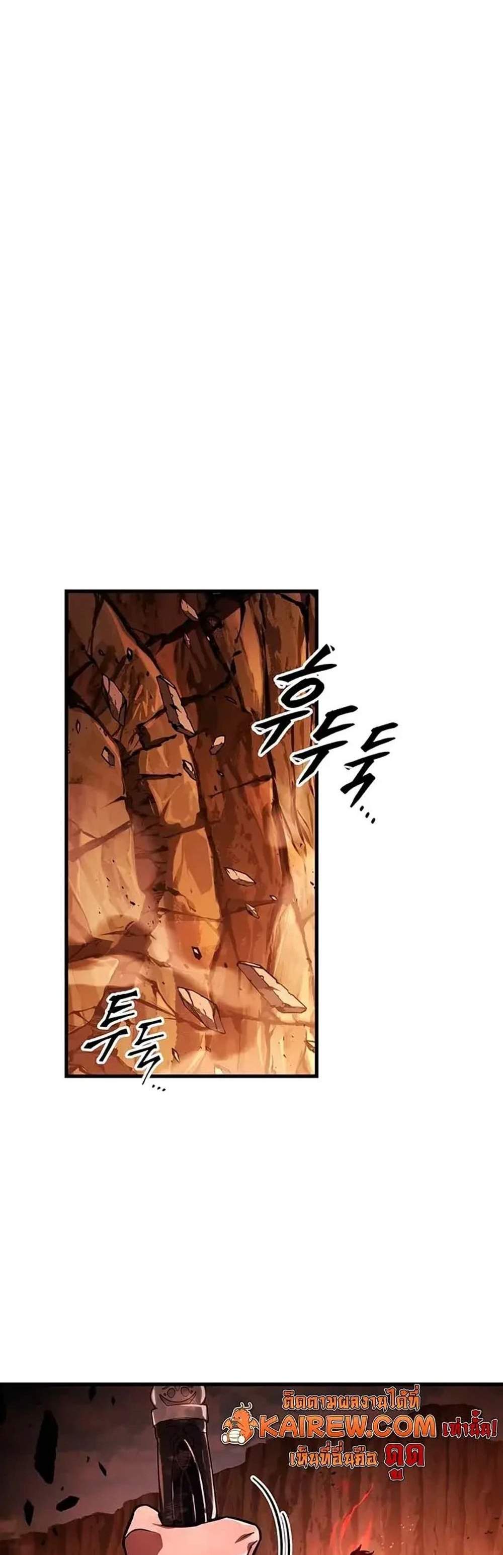 Heavenly Inquisition Sword แปลไทย