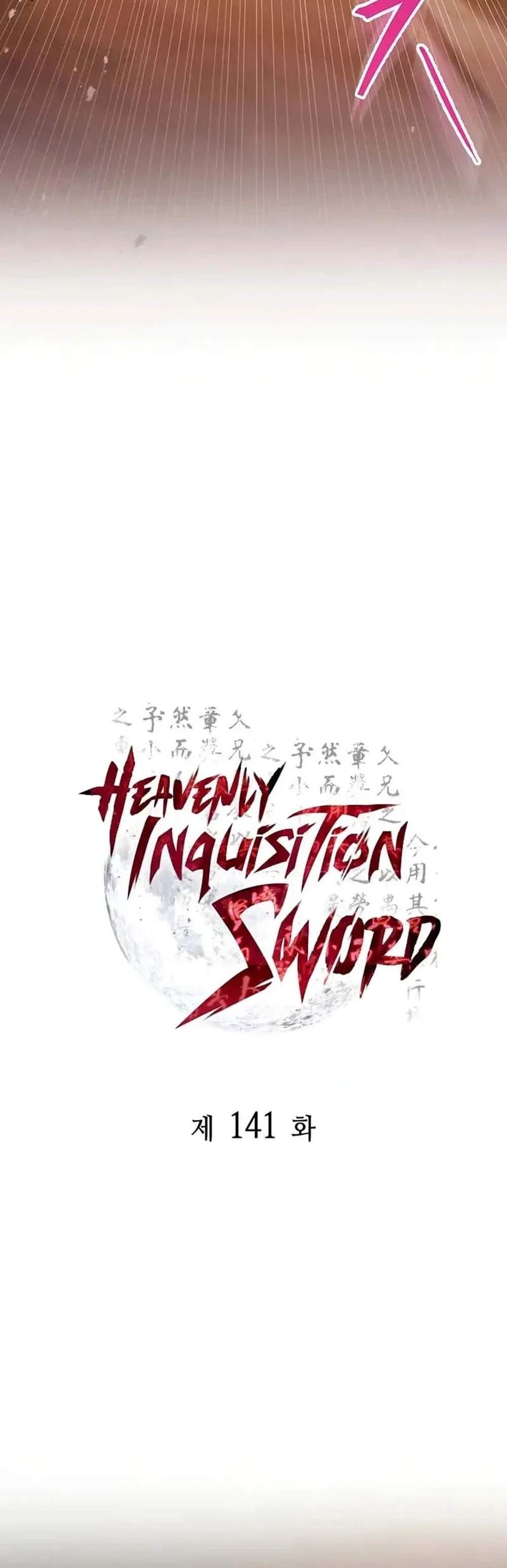 Heavenly Inquisition Sword แปลไทย