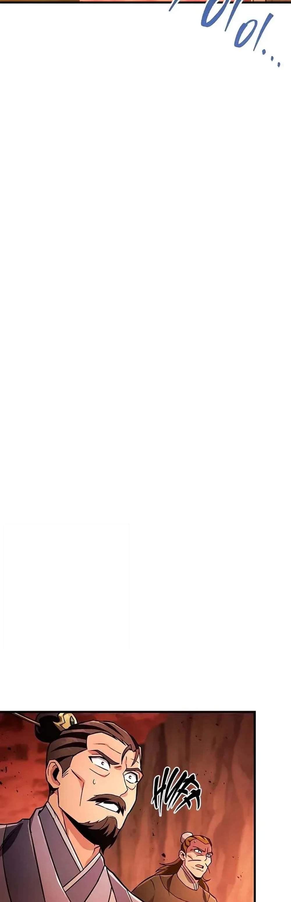 Heavenly Inquisition Sword แปลไทย