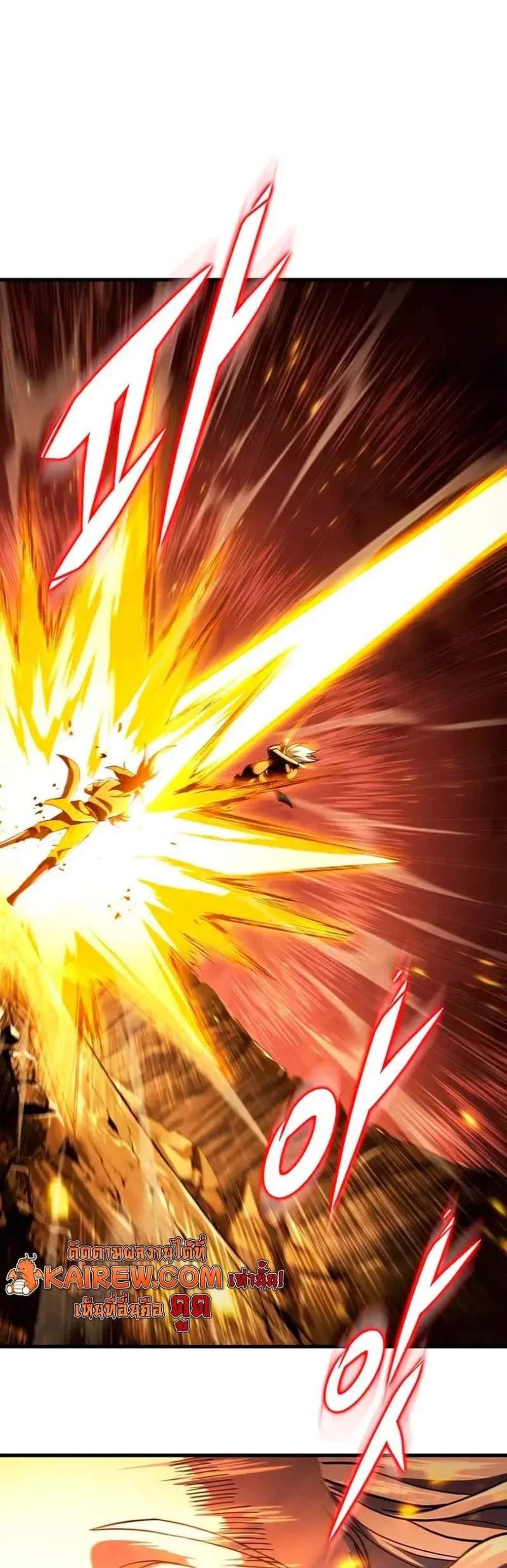 Heavenly Inquisition Sword แปลไทย