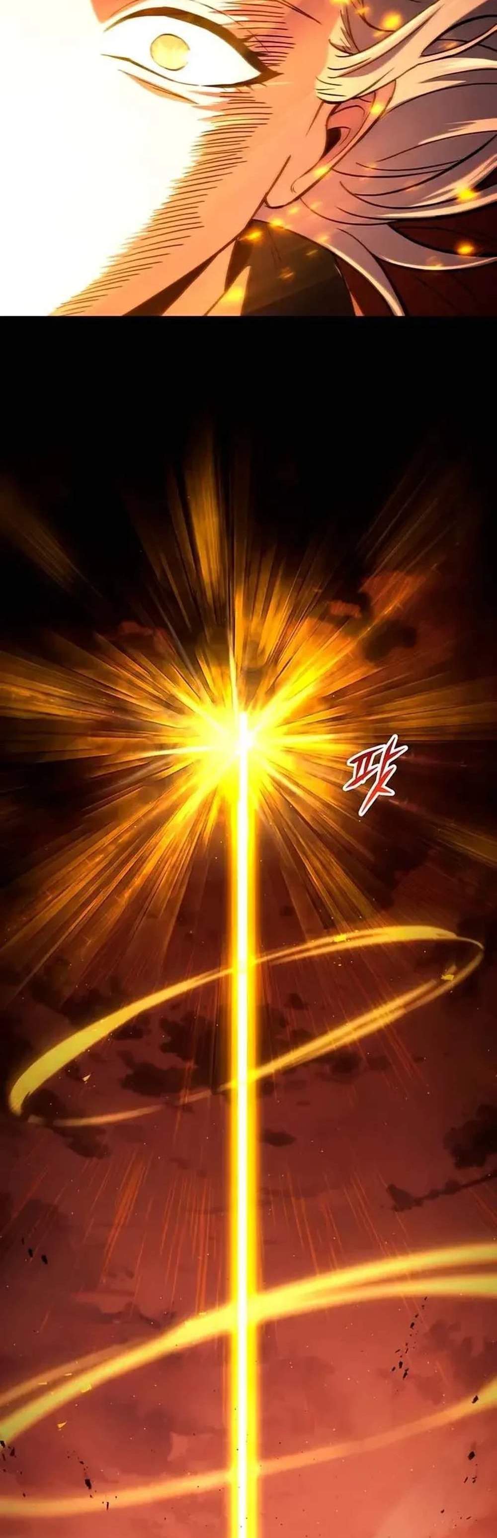 Heavenly Inquisition Sword แปลไทย