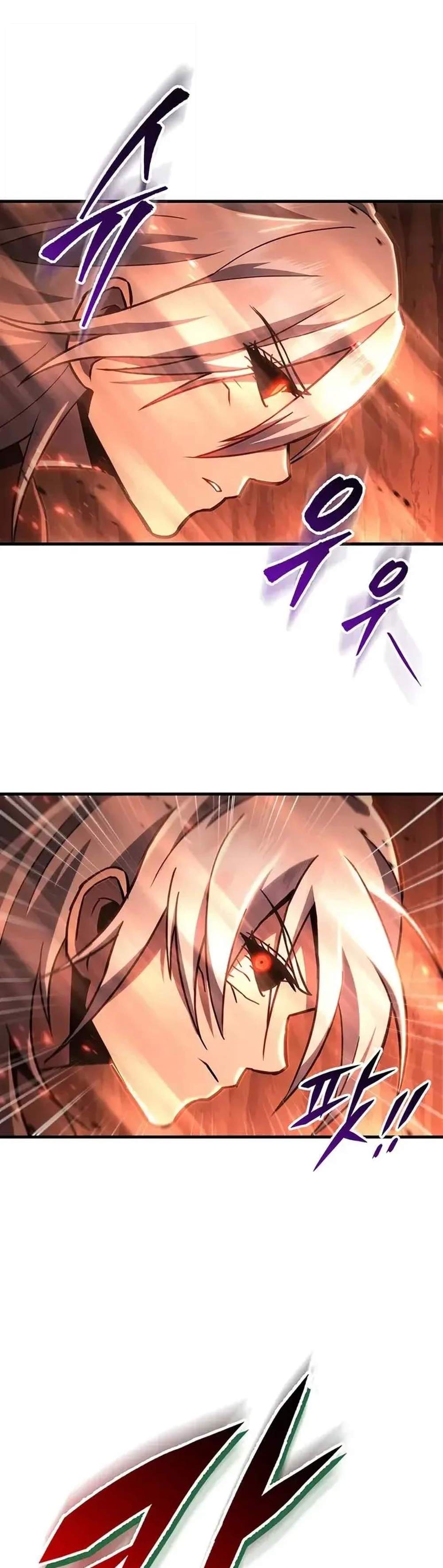 Heavenly Inquisition Sword แปลไทย