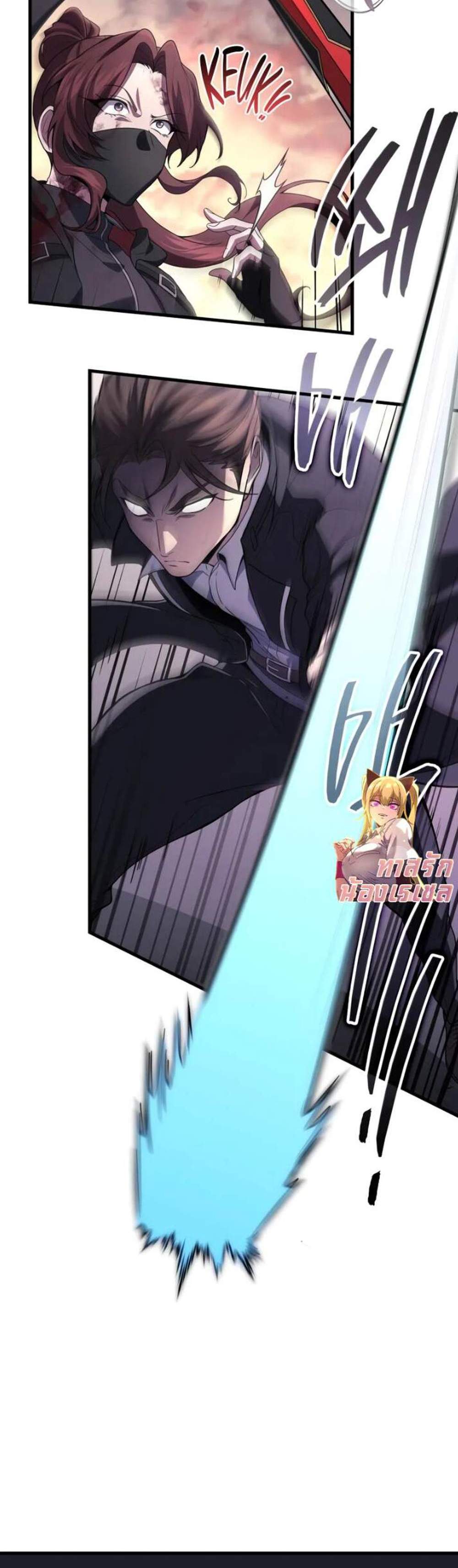 Martial God Regressed to Level 2 แปลไทย