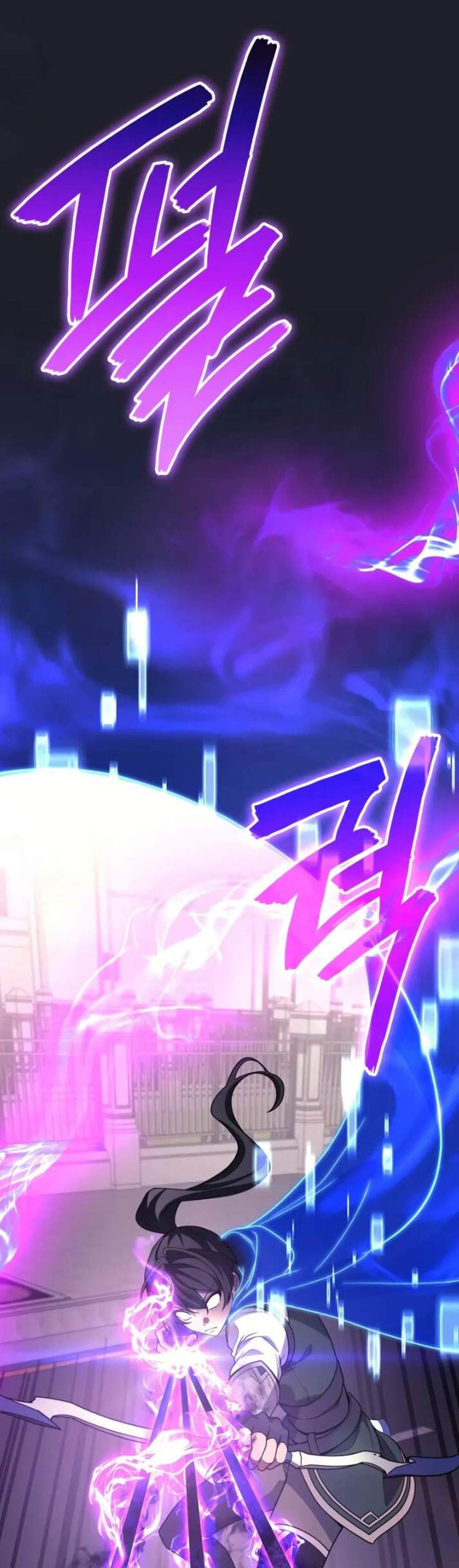 Martial God Regressed to Level 2 แปลไทย