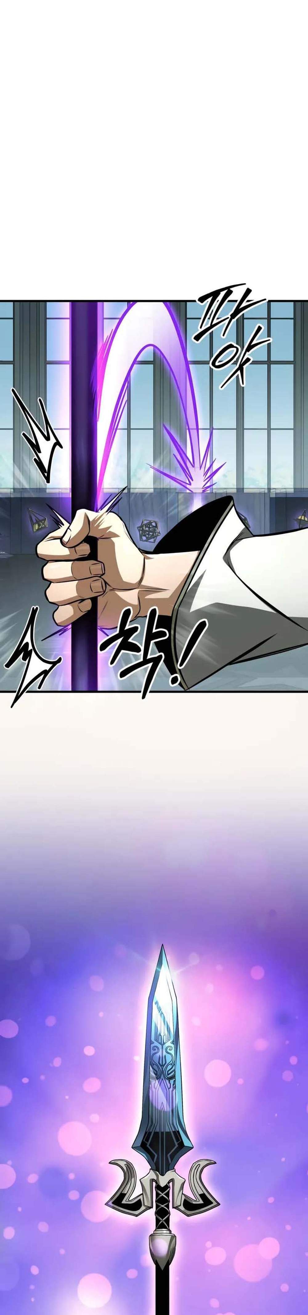 My Exclusive Tower Guide แปลไทย