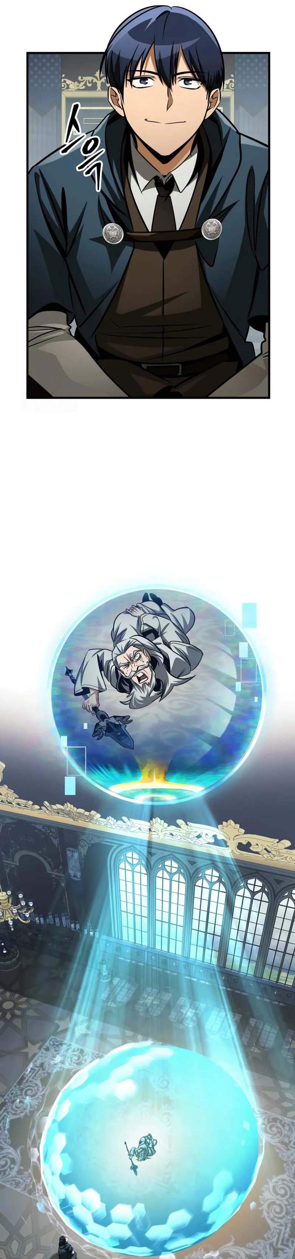 My Exclusive Tower Guide แปลไทย