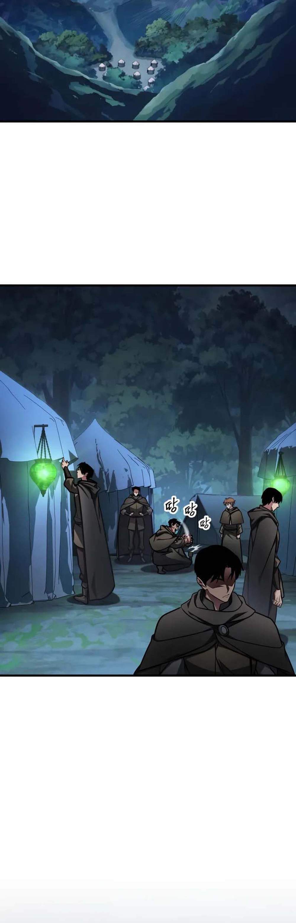 My Exclusive Tower Guide แปลไทย