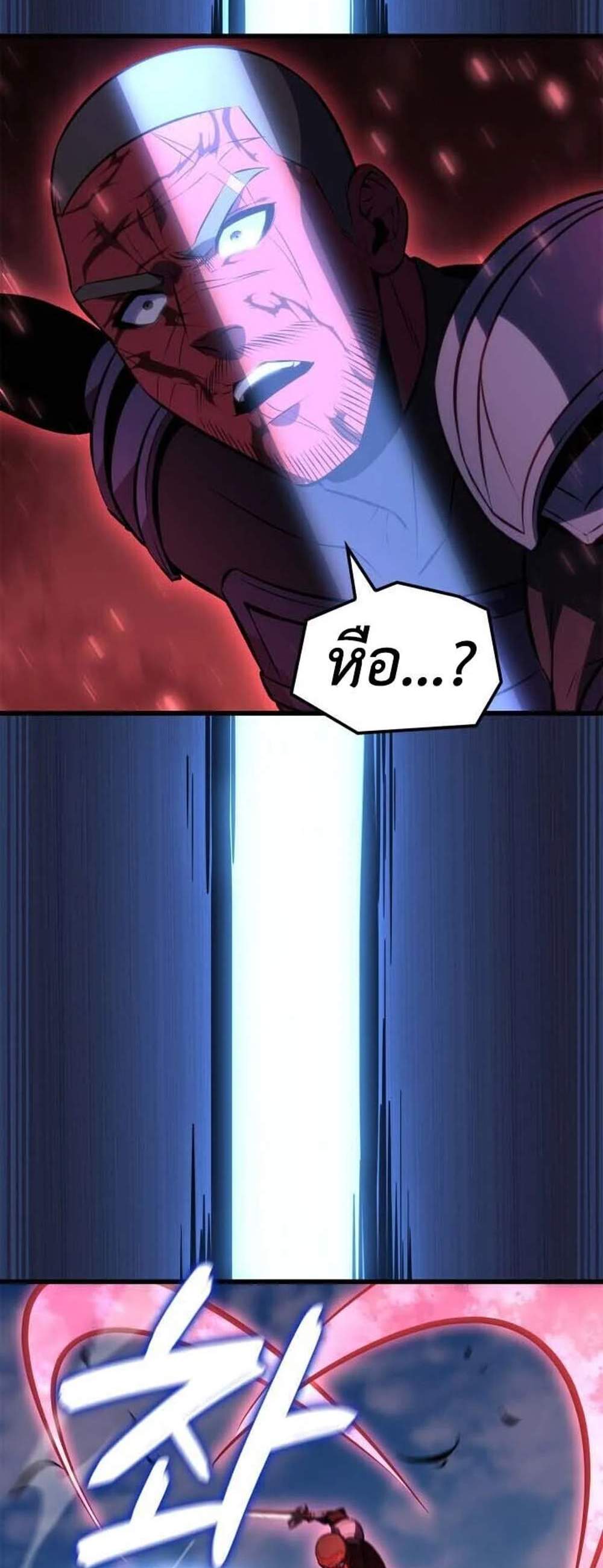 The Count’s Youngest Son is A Player แปลไทย