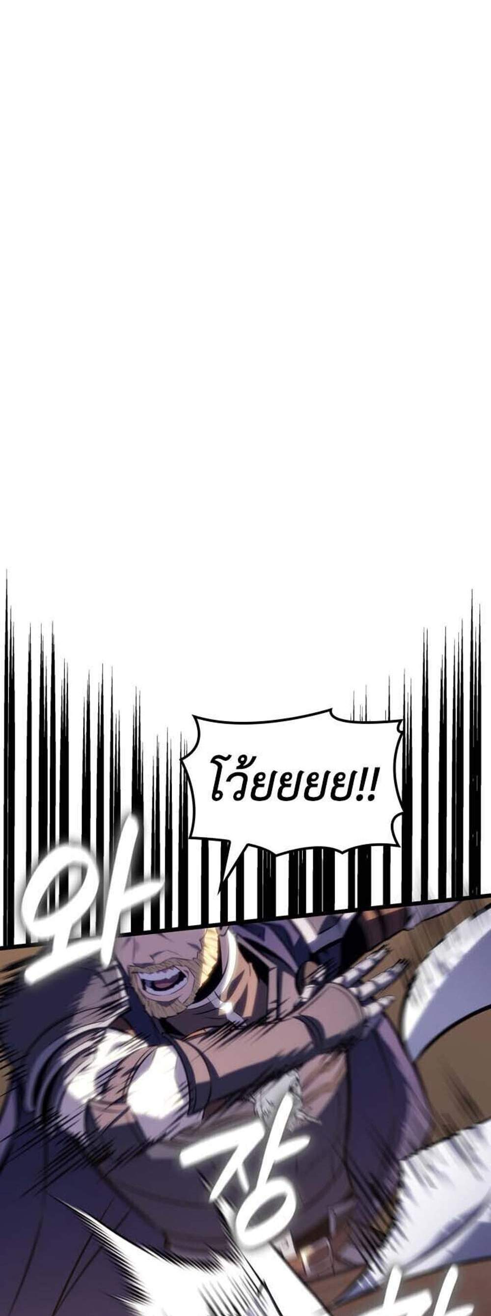 The Count’s Youngest Son is A Player แปลไทย