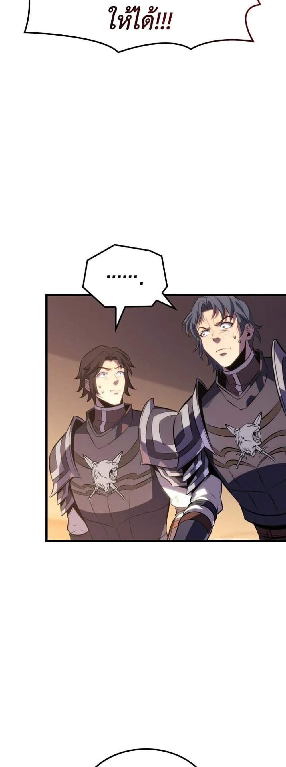 The Count’s Youngest Son is A Player แปลไทย