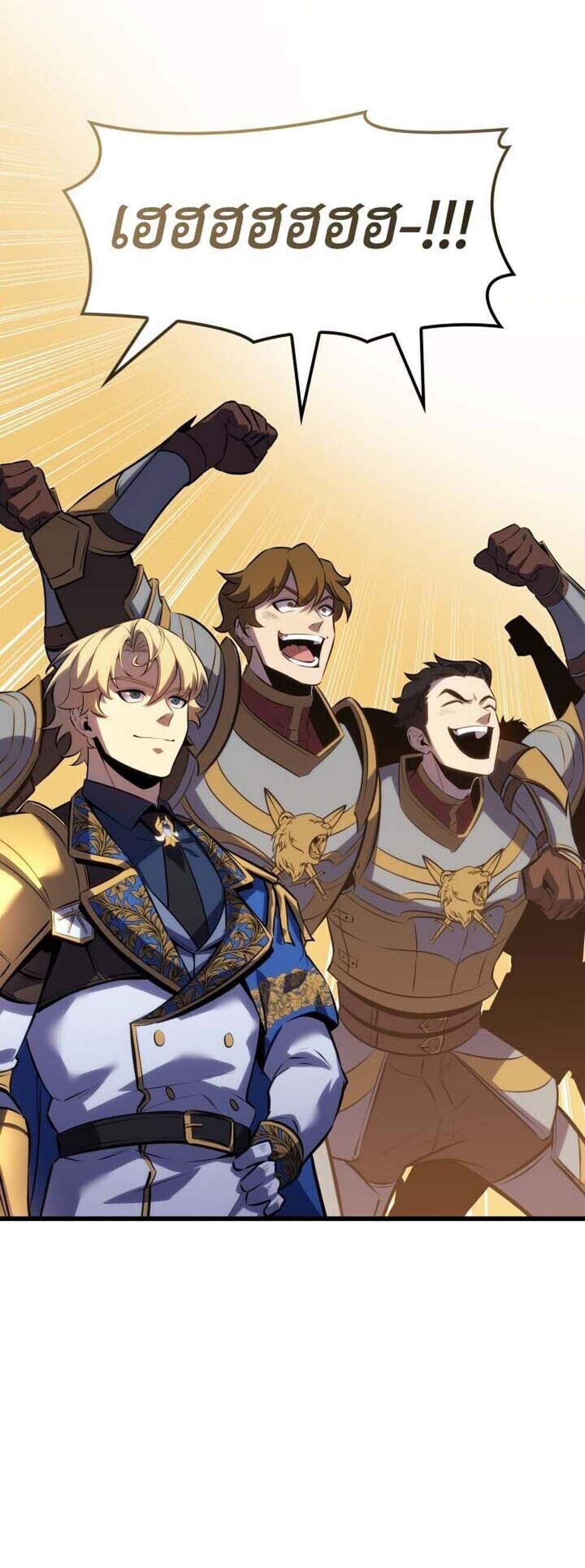 The Count’s Youngest Son is A Player แปลไทย