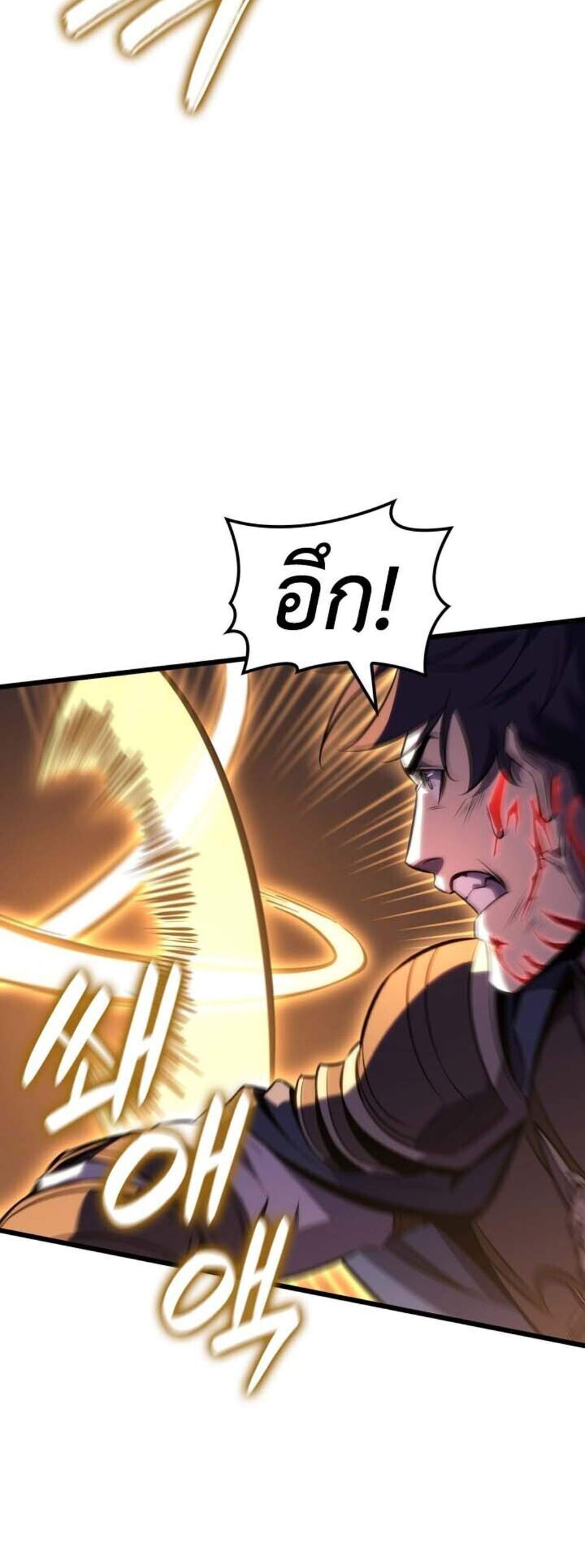 The Count’s Youngest Son is A Player แปลไทย