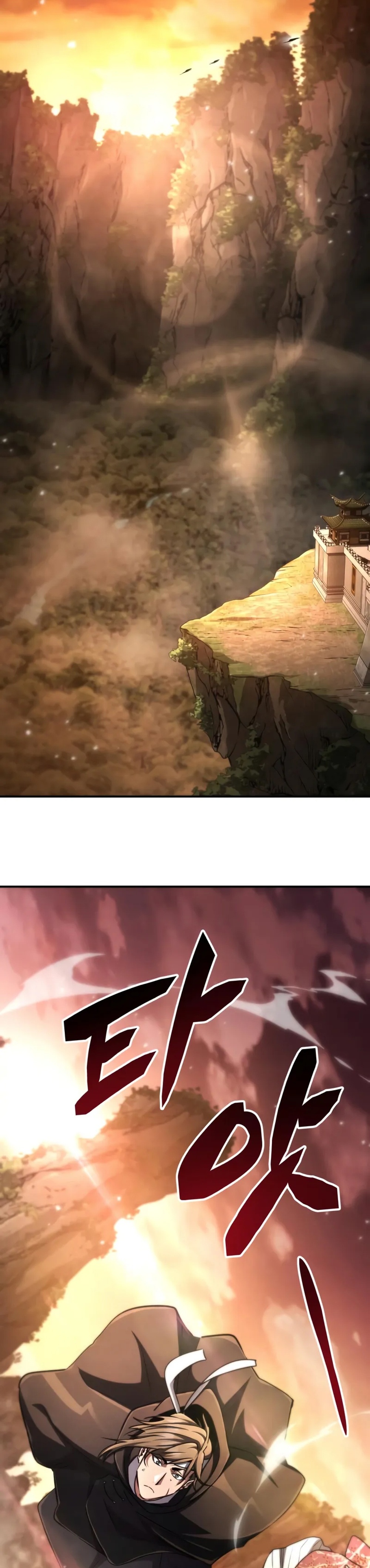 Reincarnation of the Fist King แปลไทย