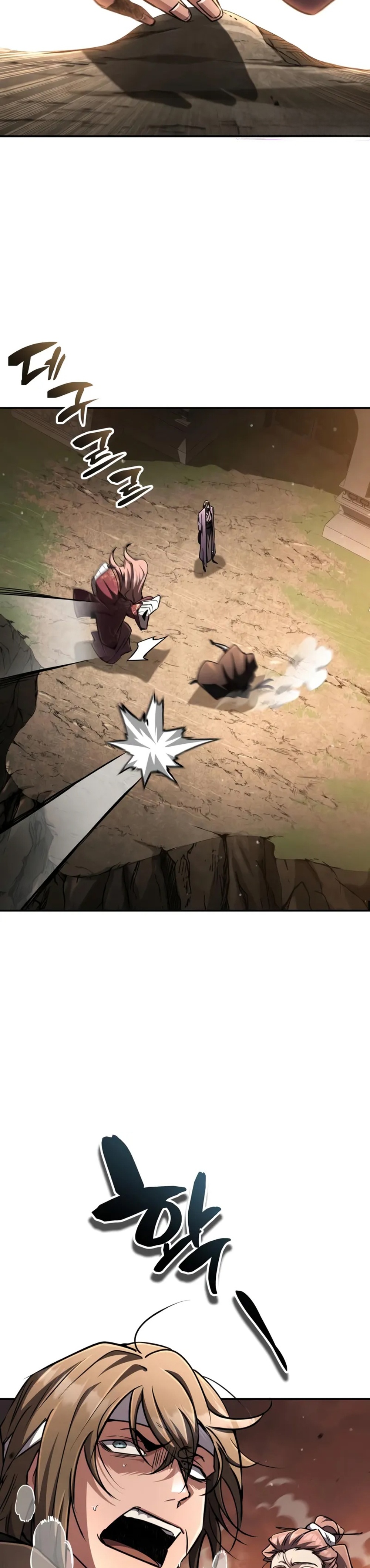 Reincarnation of the Fist King แปลไทย