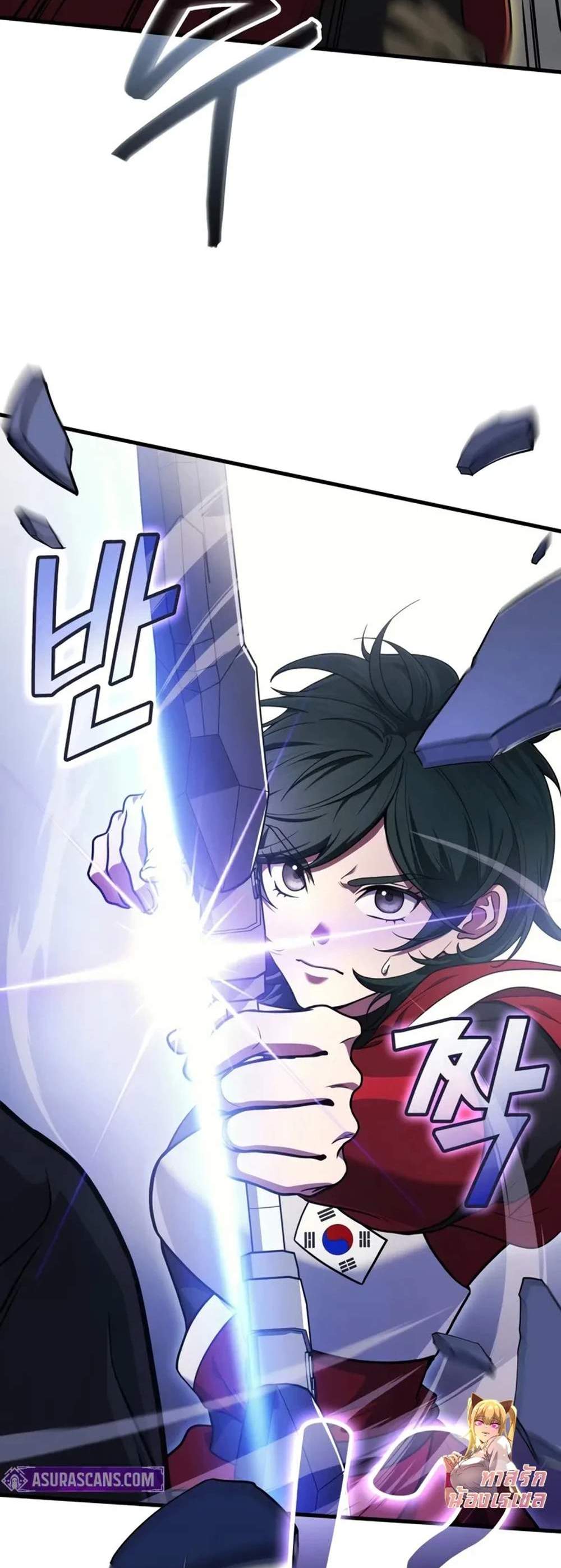 Martial God Regressed to Level 2 แปลไทย