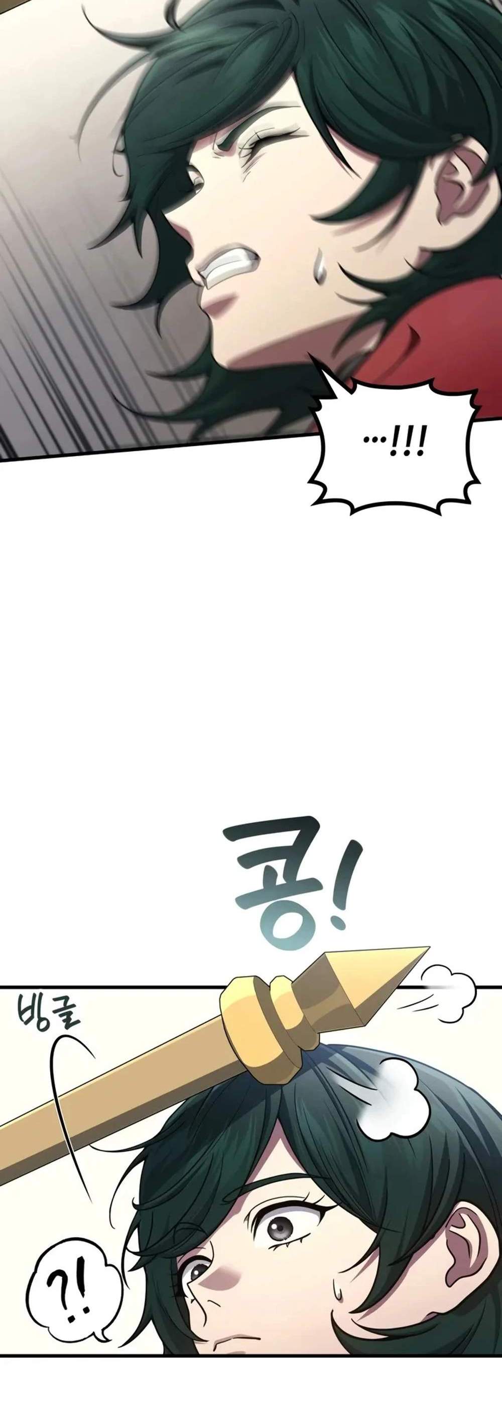 Martial God Regressed to Level 2 แปลไทย