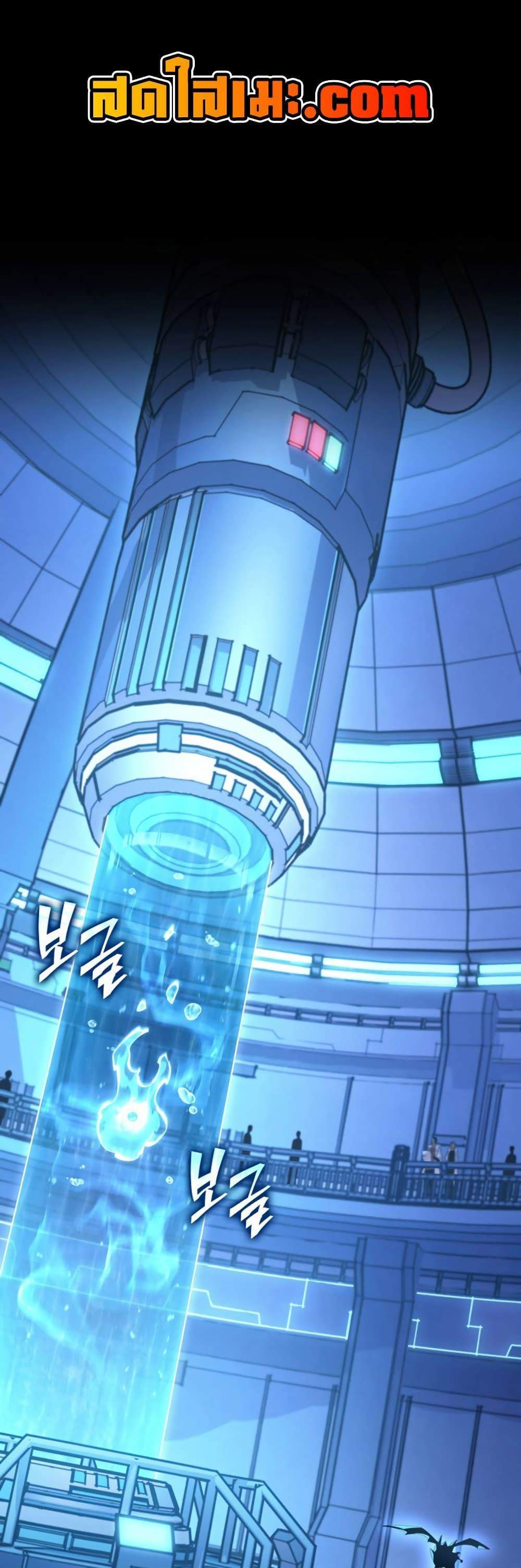 Return of the SSS-Class Ranker แปลไทย