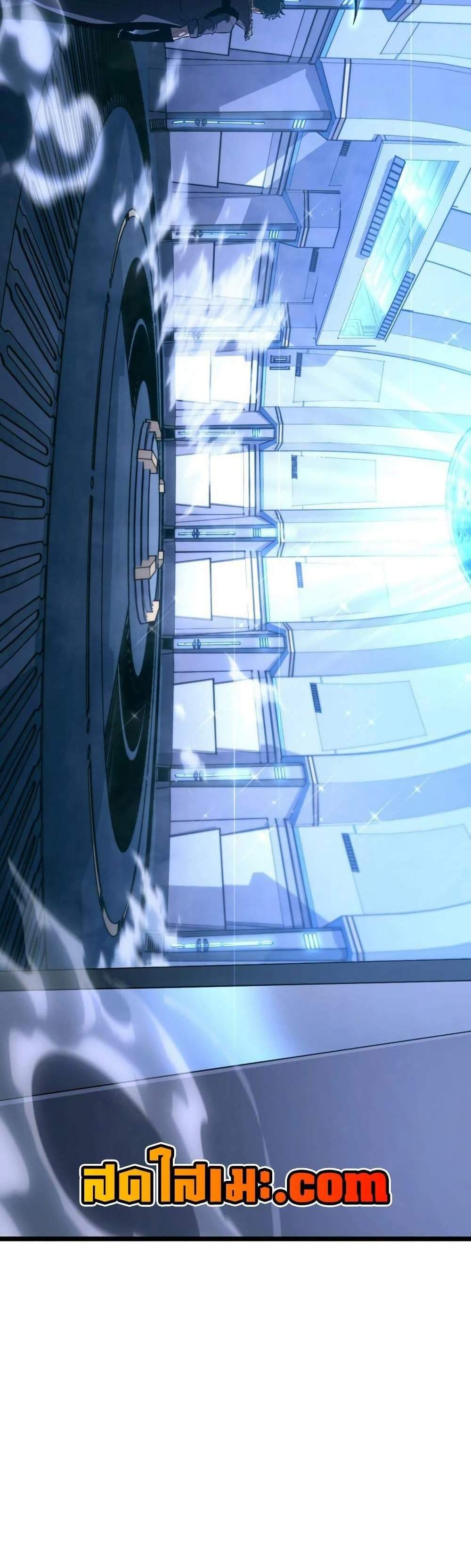 Return of the SSS-Class Ranker แปลไทย