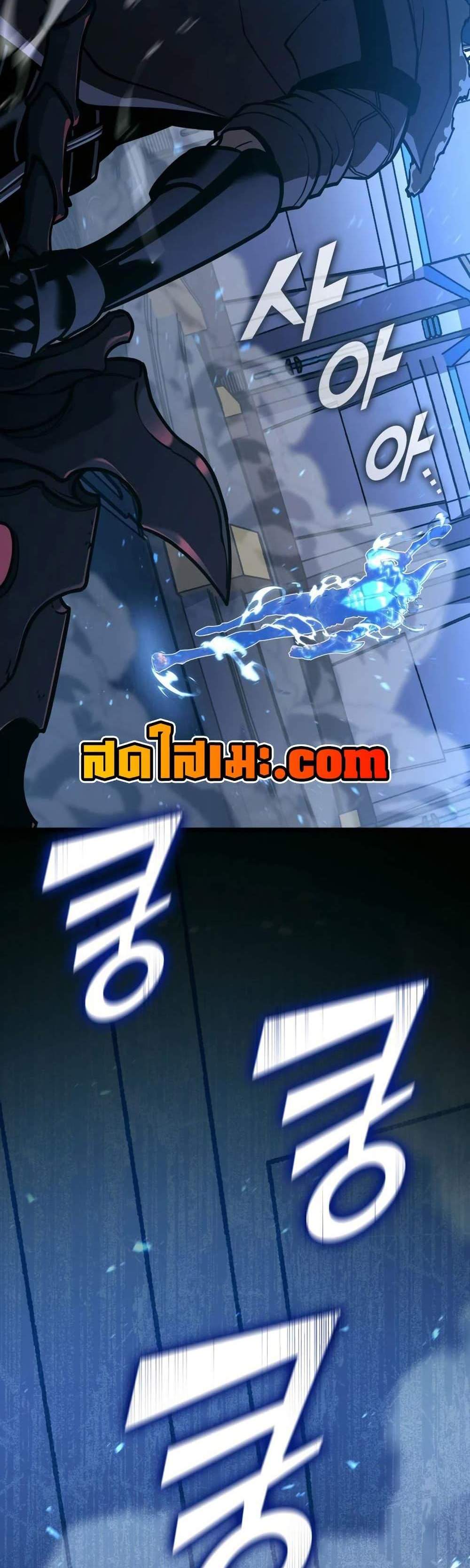 Return of the SSS-Class Ranker แปลไทย