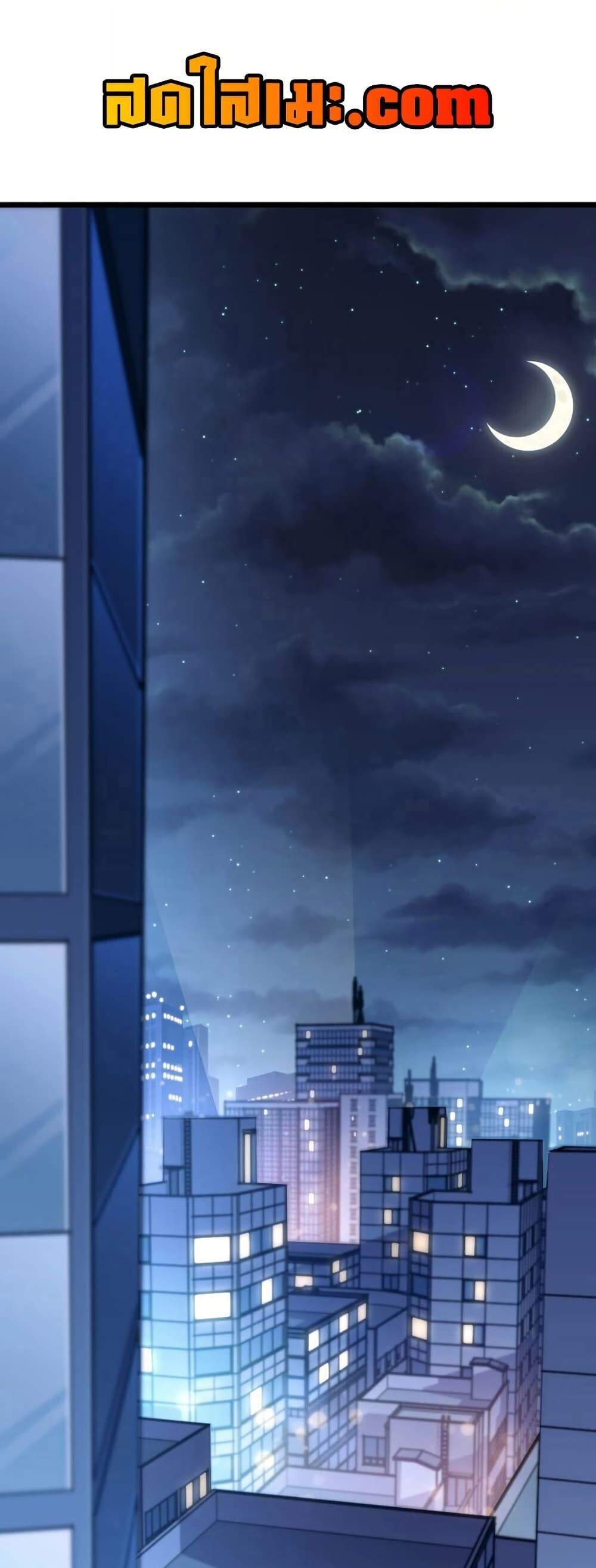 Return of the SSS-Class Ranker แปลไทย