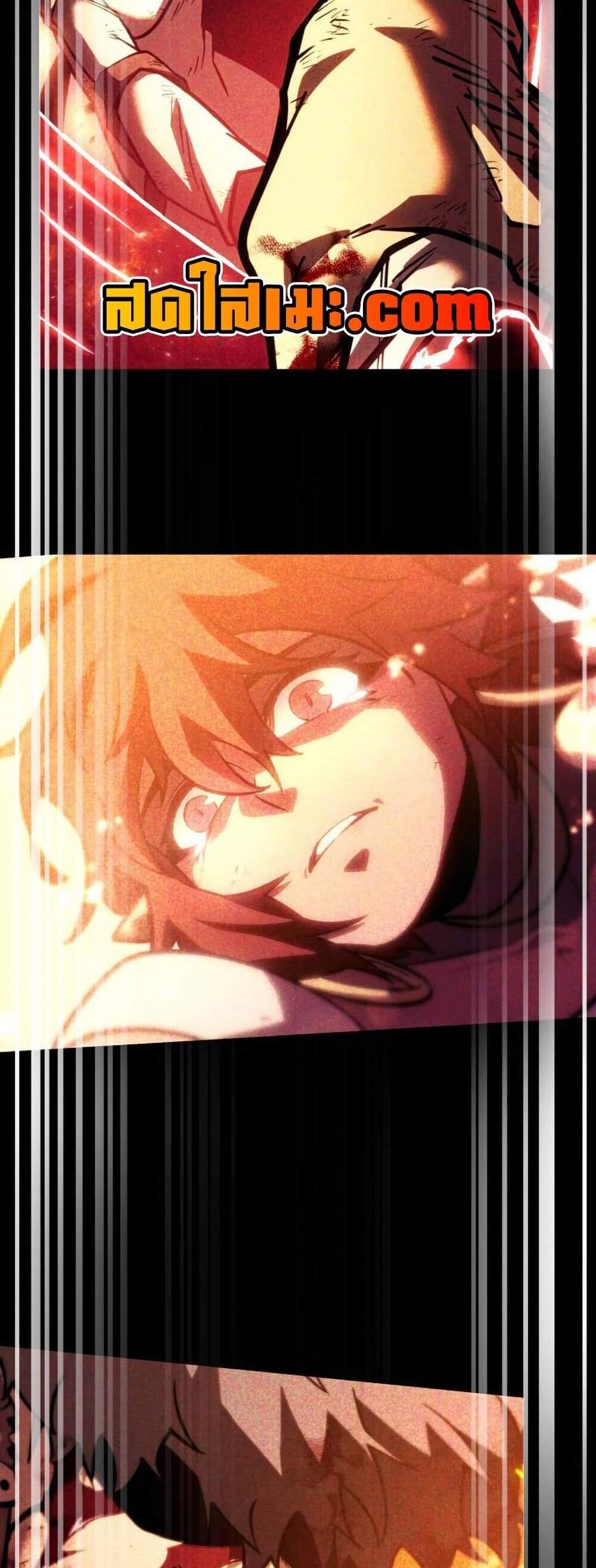 Return of the SSS-Class Ranker แปลไทย