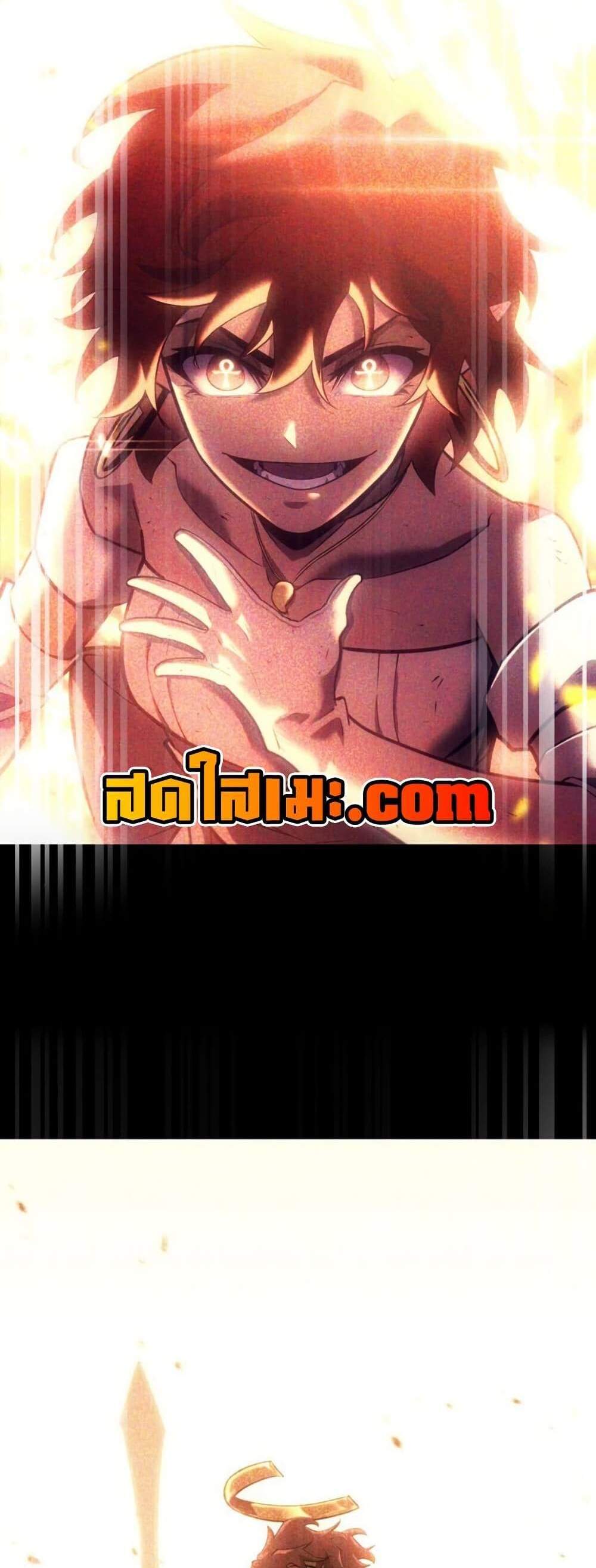 Return of the SSS-Class Ranker แปลไทย