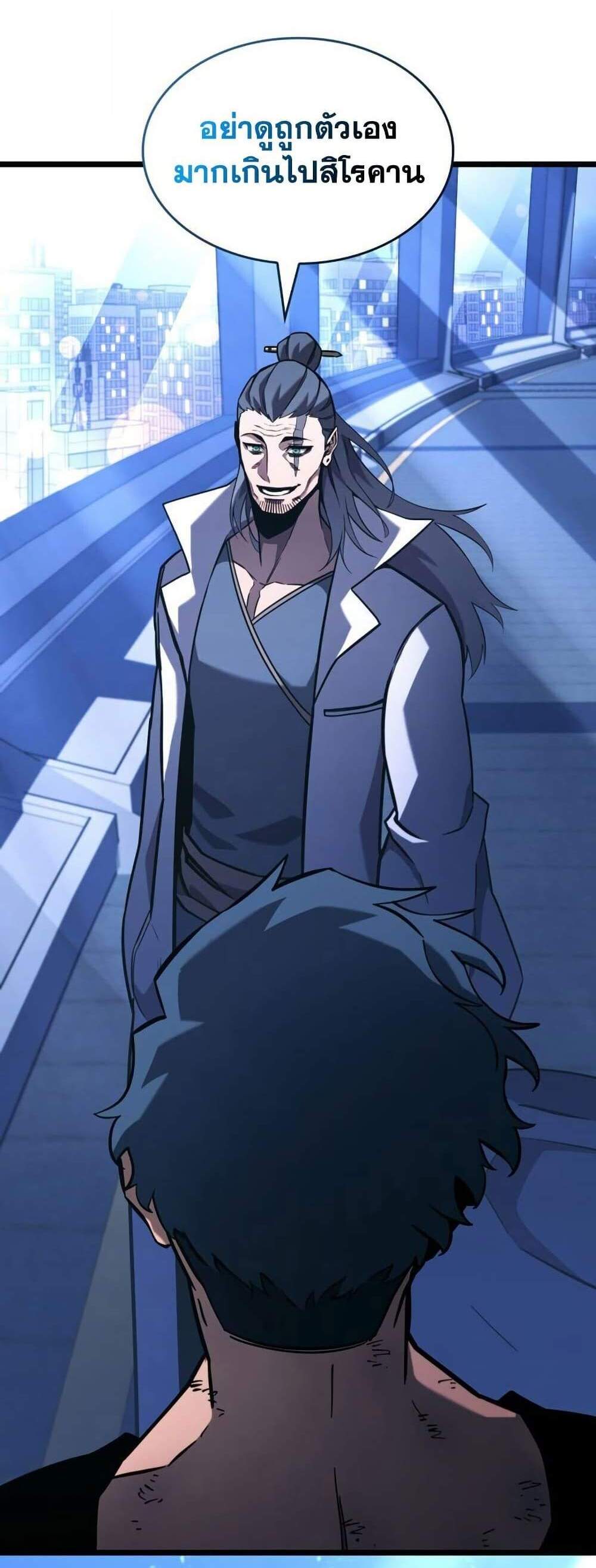 Return of the SSS-Class Ranker แปลไทย