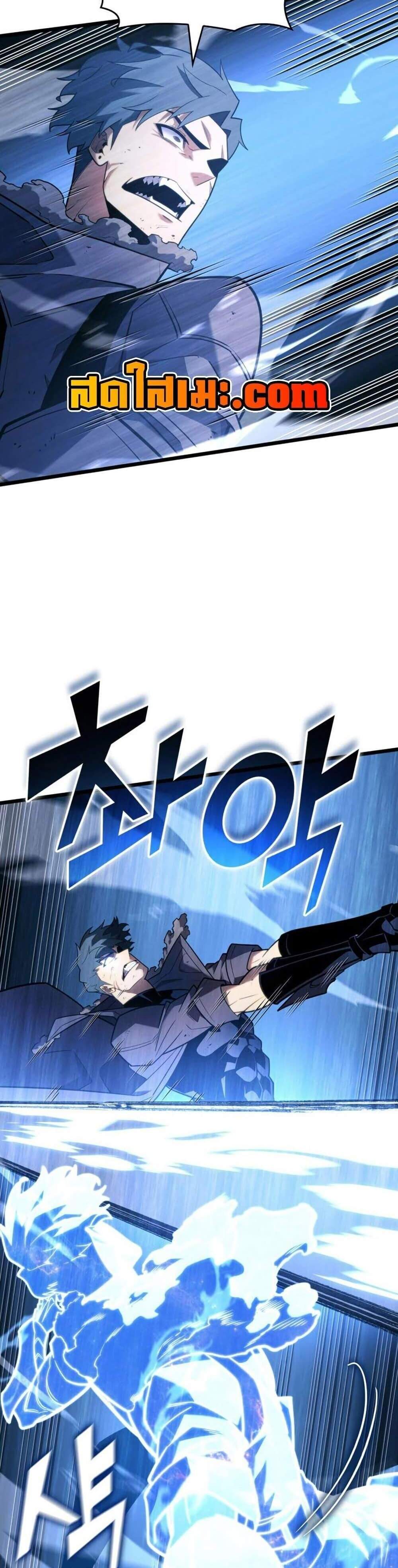 Return of the SSS-Class Ranker แปลไทย