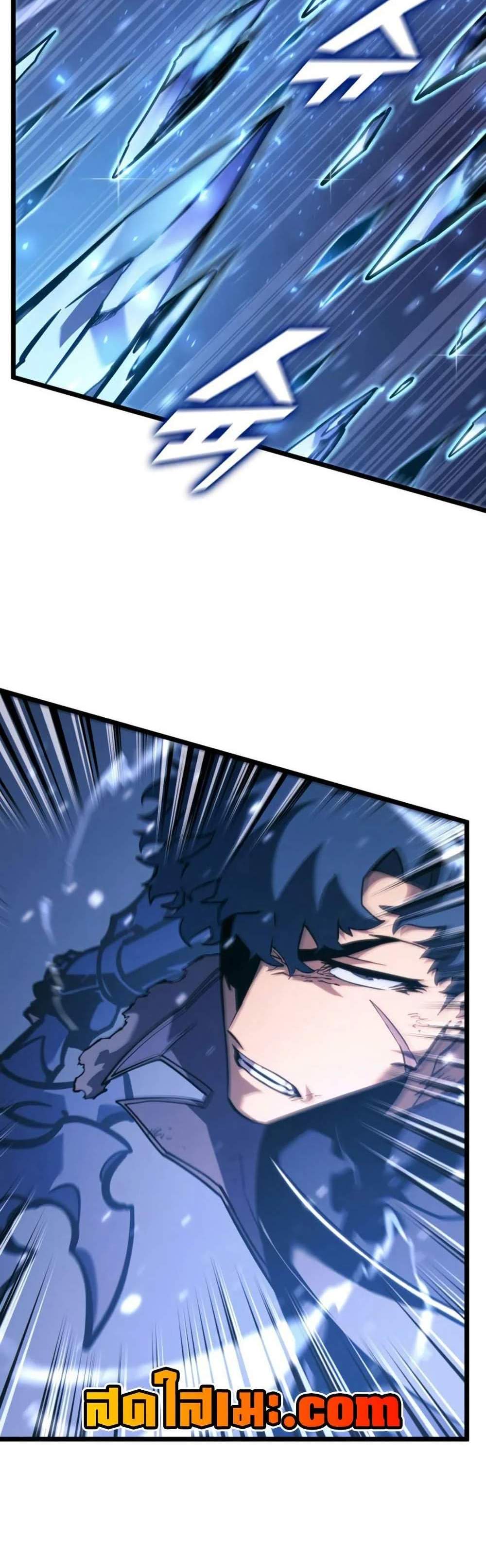 Return of the SSS-Class Ranker แปลไทย