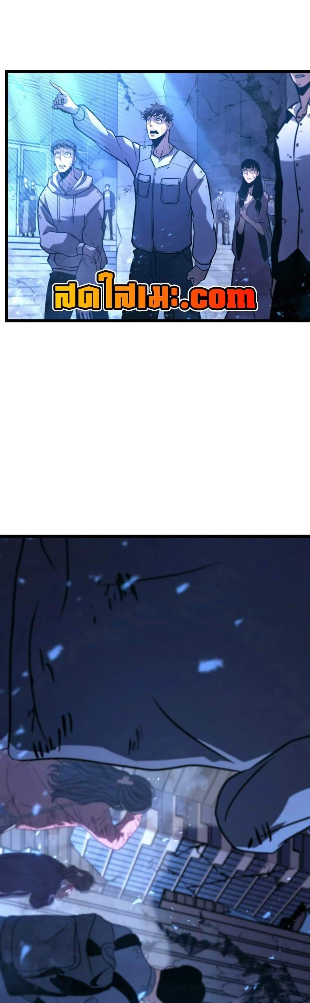 Return of the SSS-Class Ranker แปลไทย