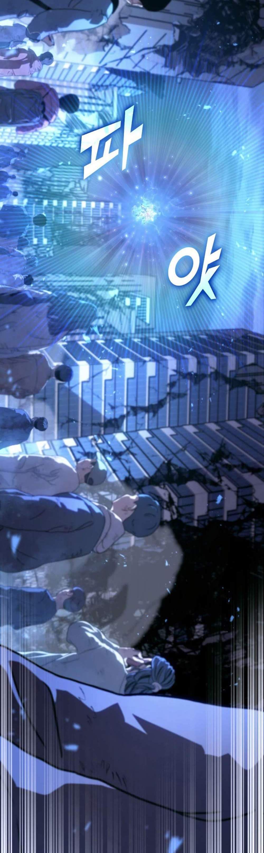 Return of the SSS-Class Ranker แปลไทย