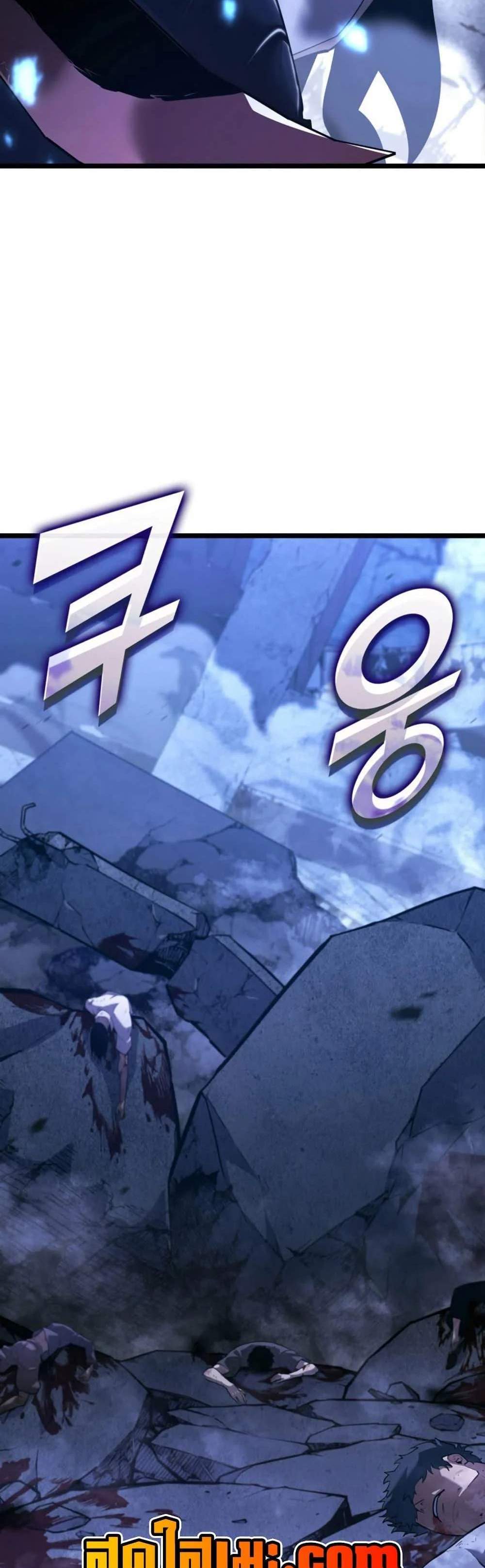 Return of the SSS-Class Ranker แปลไทย