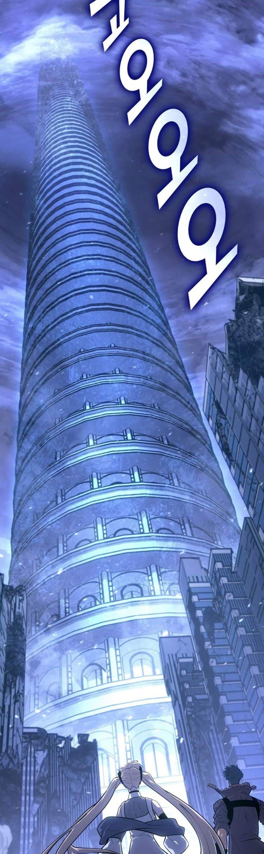 Return of the SSS-Class Ranker แปลไทย